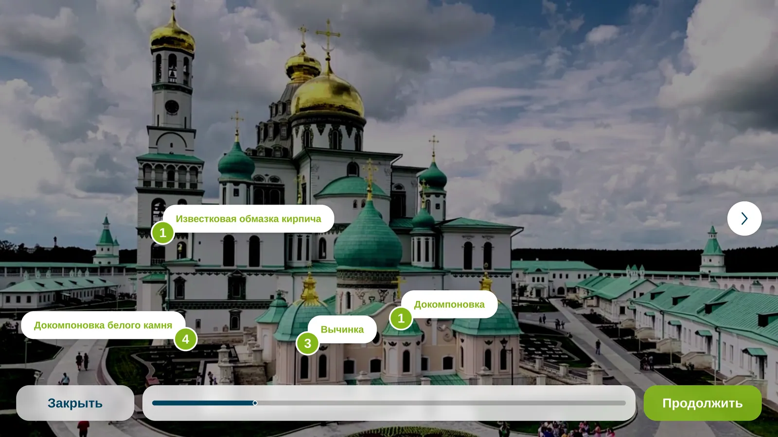 Видеогид на сенсорном терминале для выставочной зоны, проект «Реновир»