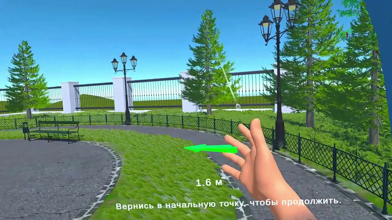 Возврат в исходную точку между модулями: стрелка и расстояние до стартовой позиции