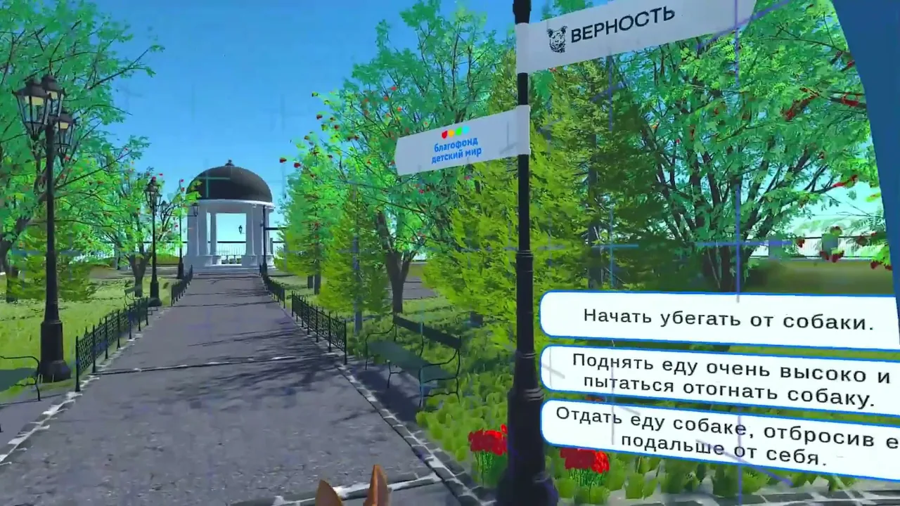 Голодная собака и мороженое в руках: выбор из трёх вариантов поведения