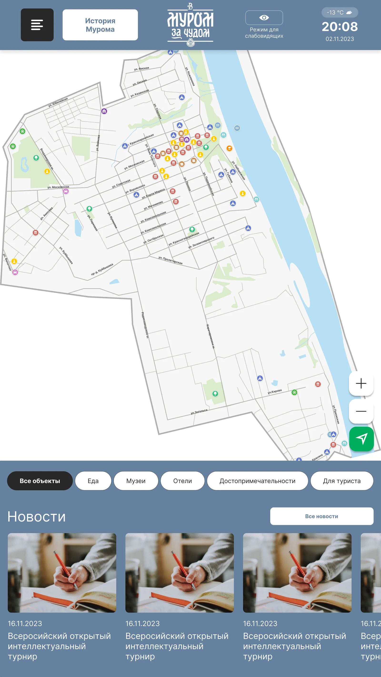 Карта города с метками по категориям и фильтрами