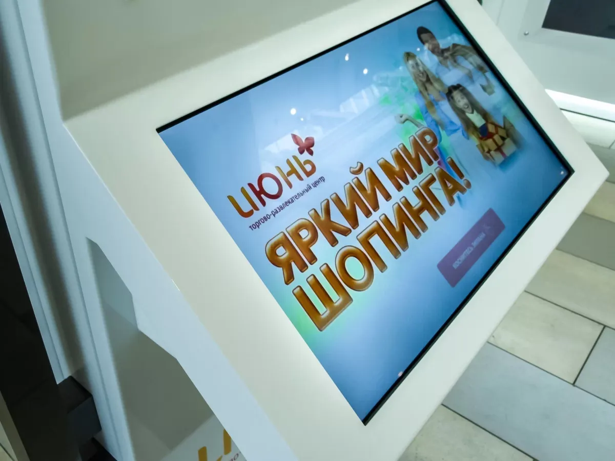 Экран навигации