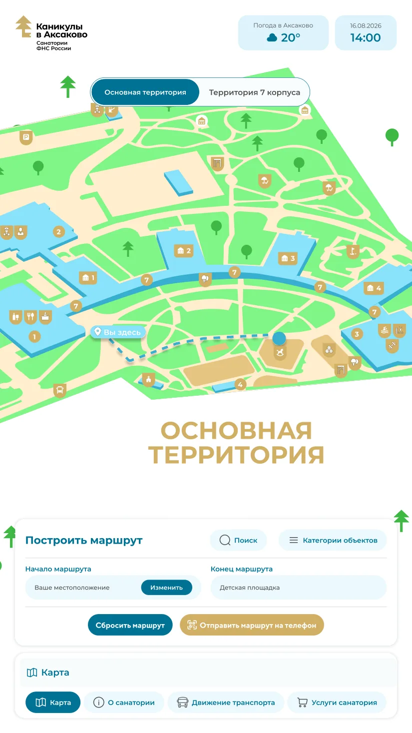 Интерактивная карта основной территории с построением маршрута