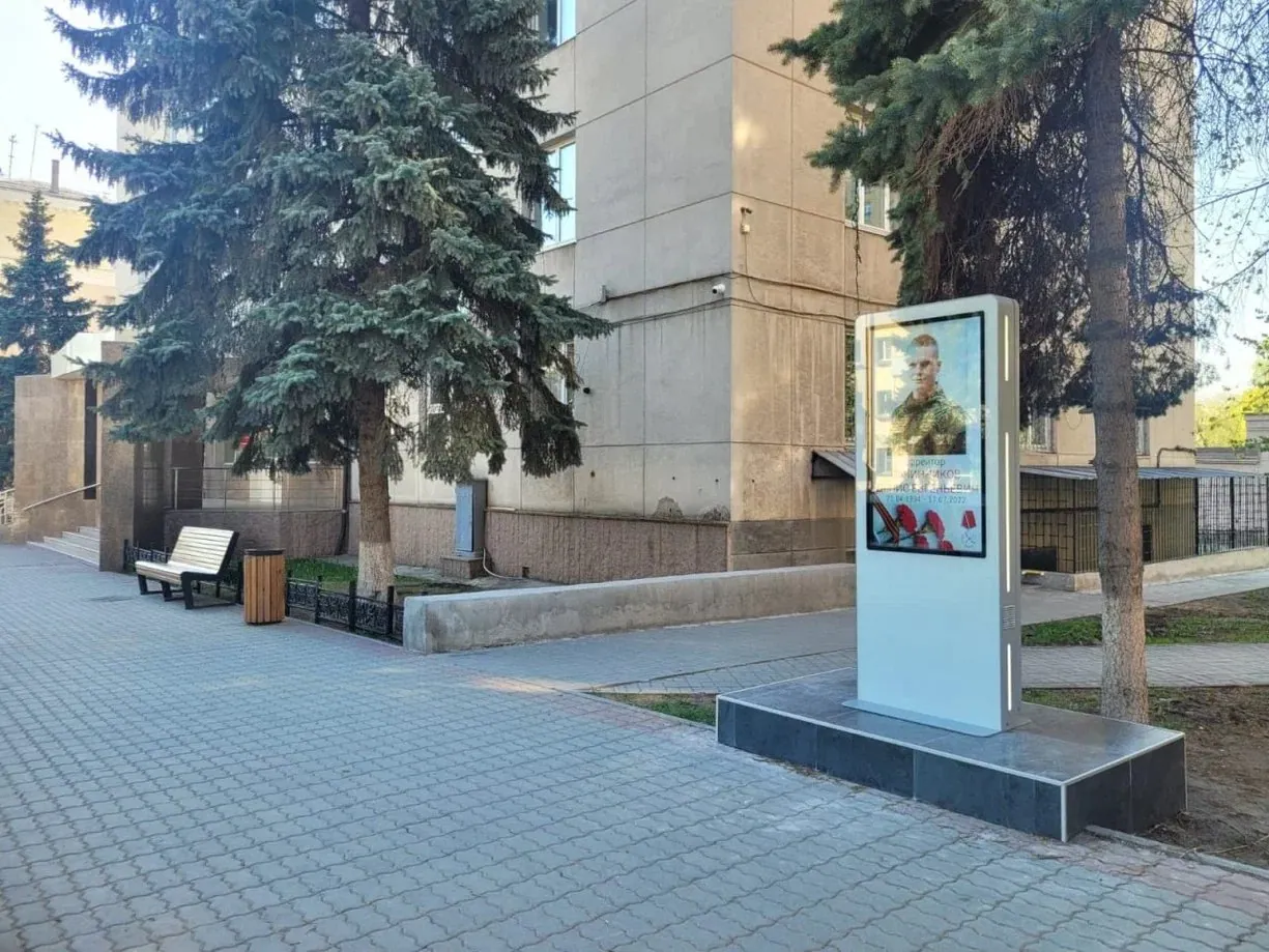 Книга памяти: типовое решение