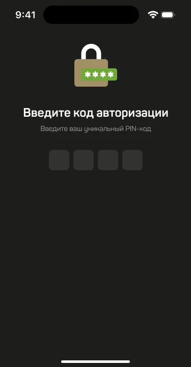 Вход контролёра по пин-коду