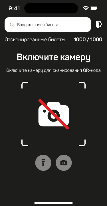 Камера выключена — приложение объясняет, что включить