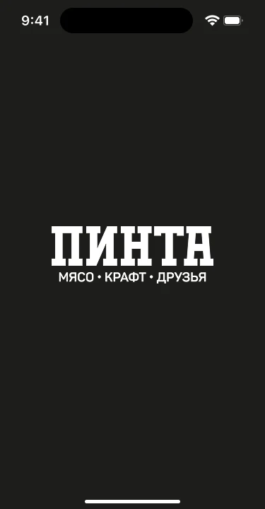 Заставка приложения в фирменном стиле площадки