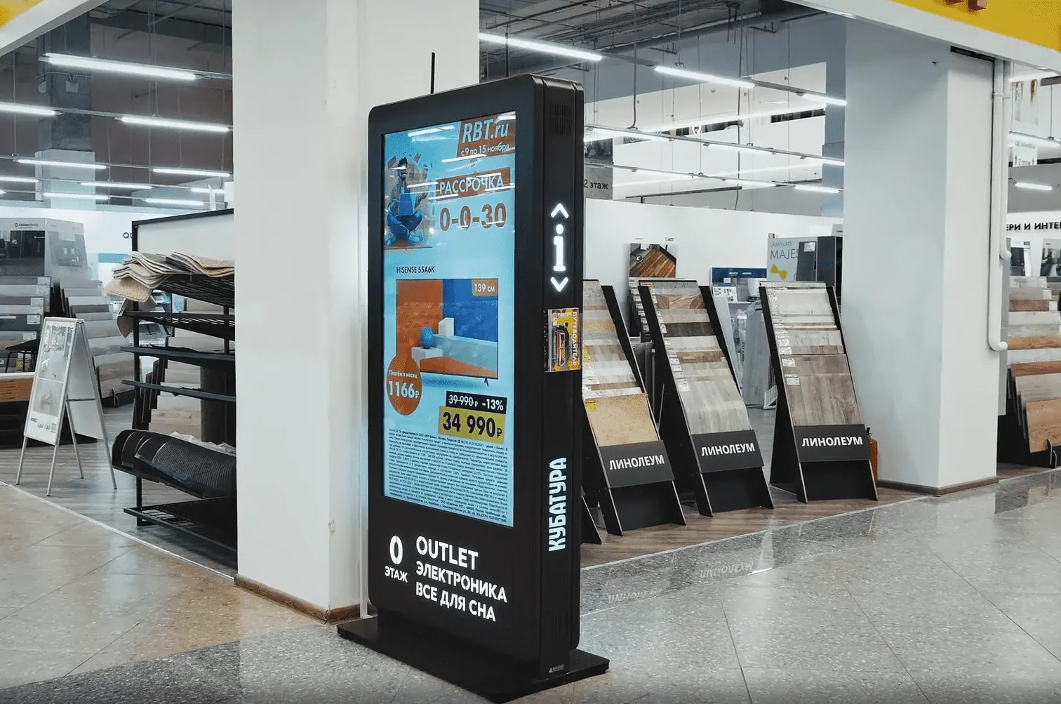 Центр мебели «Кубатура», Санкт-Петербург: навигация с QR-маршрутом — фотография проекта