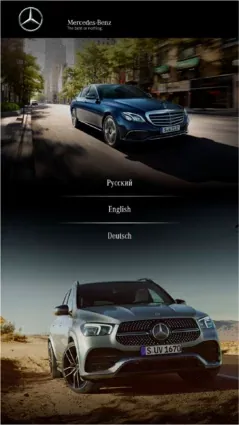 Mercedes-Benz Manufacturing Rus: информационный киоск завода