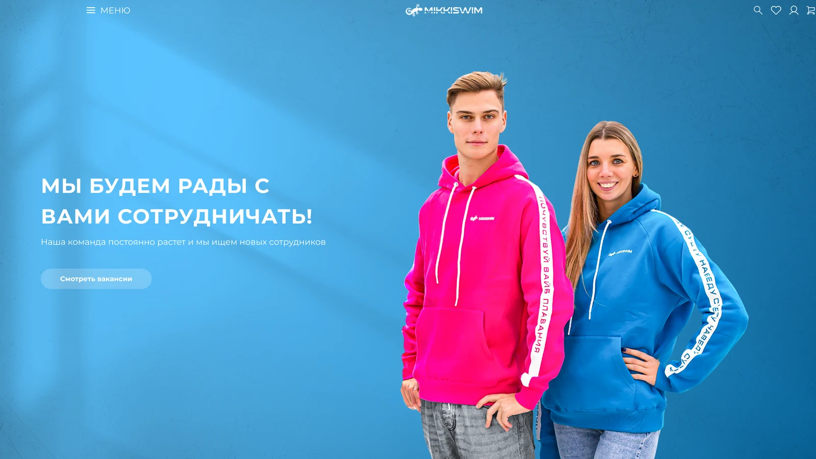 Раздел для оптовых клиентов