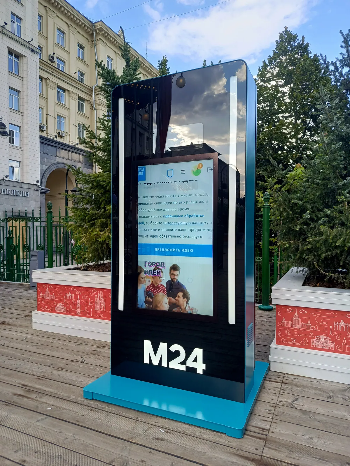 Москва 24: медиастанции «ТелепортМ24» с прямым эфиром — фотография проекта