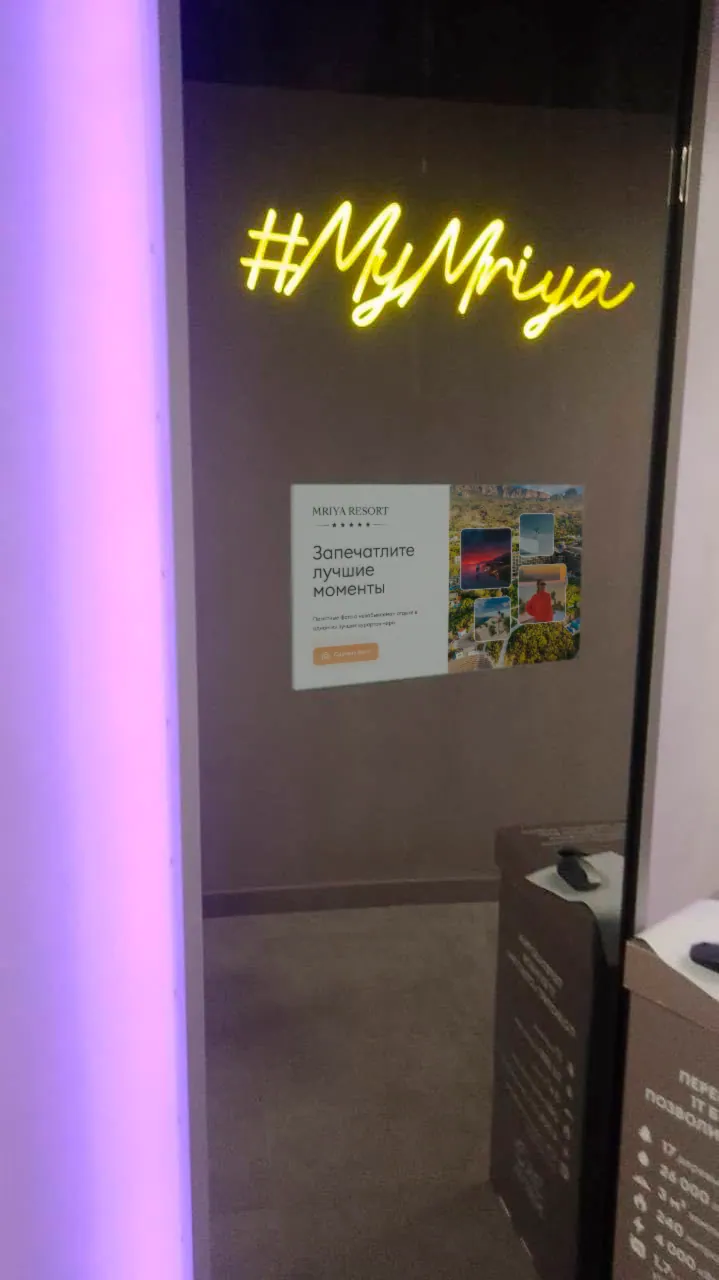 Mriya Resort: селфи-терминал с фильтрами — фотография проекта