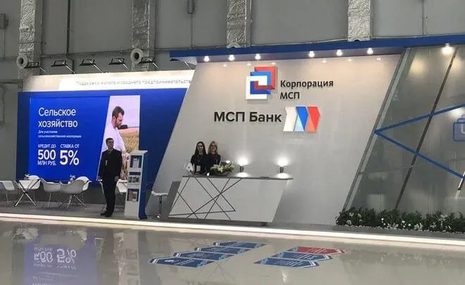 МСП Банк: терминалы на стенде — фотография проекта