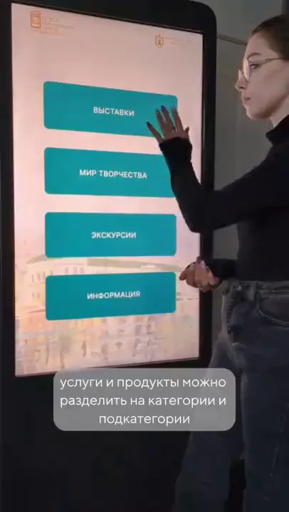 Музей изобразительных искусств: продажа билетов