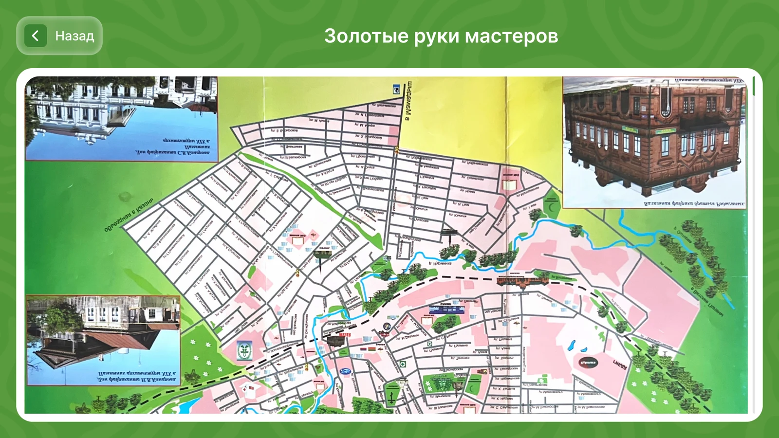 Маршрут «Золотые руки мастеров»: карта района с объектами и фотографиями