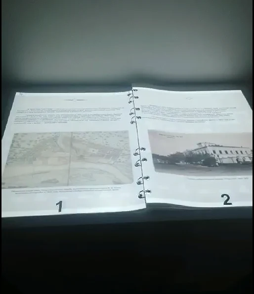Музей Врубеля: проекционная книга