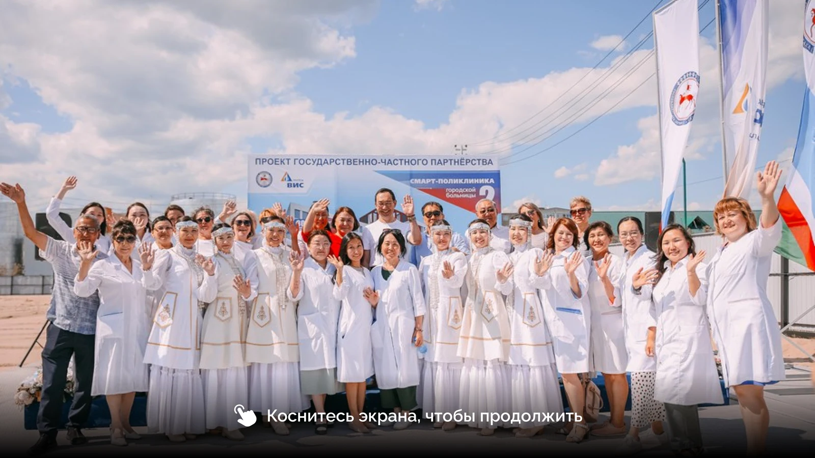 Городская больница №2, Якутск: навигация по смарт-поликлинике