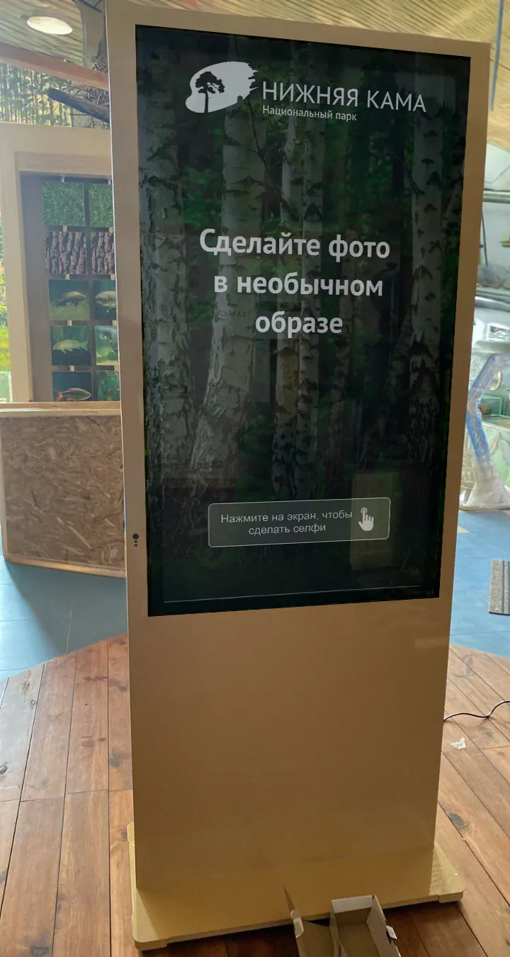 Нижняя Кама: фотокиоск «фото в необычном образе»