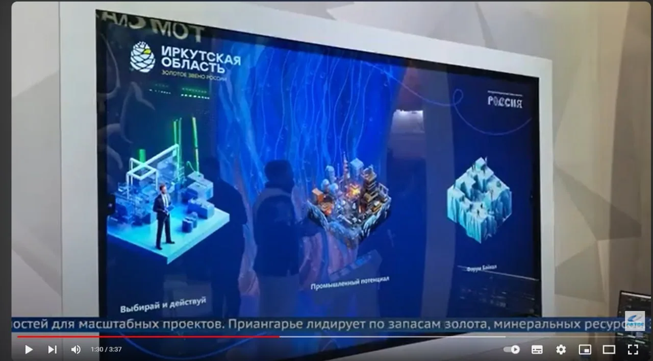 Экран стенда с изометрическими разделами, среди них «Выбирай и действуй»
