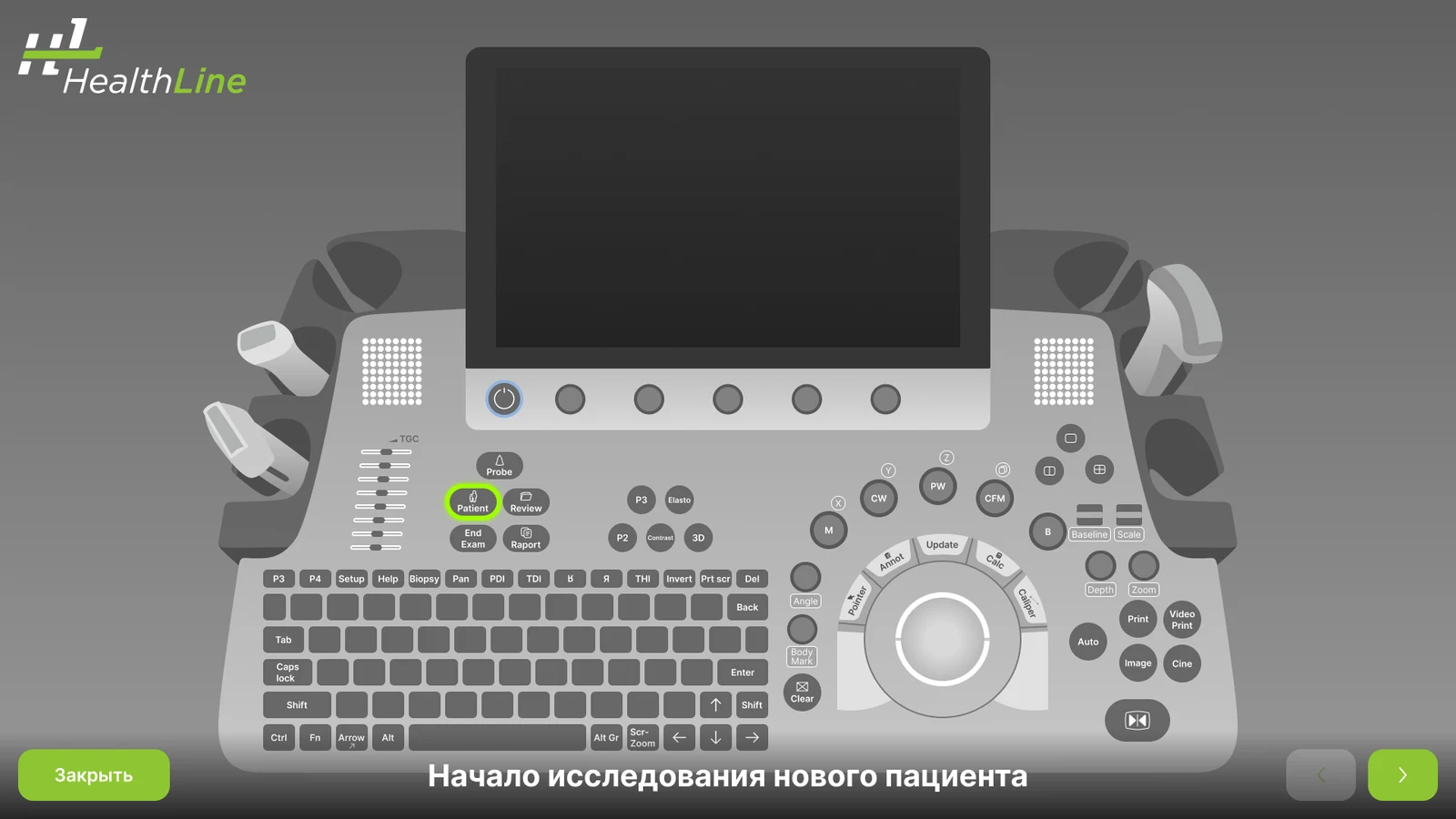 Стартовый экран урока: аппарат с выключенным монитором и кнопкой «Пациент»