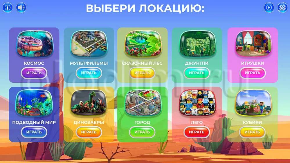 Olodim: игровые приложения для детей