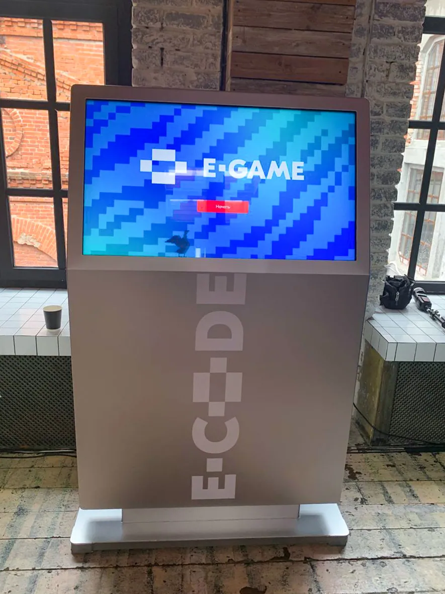 Уличная стойка с игрой E-GAME в брендировании конференции E-CODE Ozon