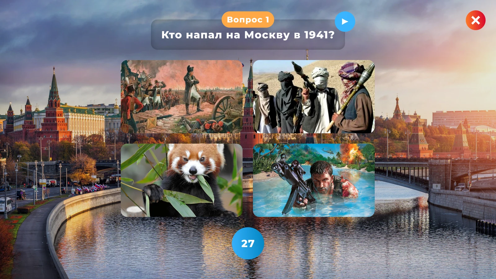 Вопрос викторины с вариантами-картинками