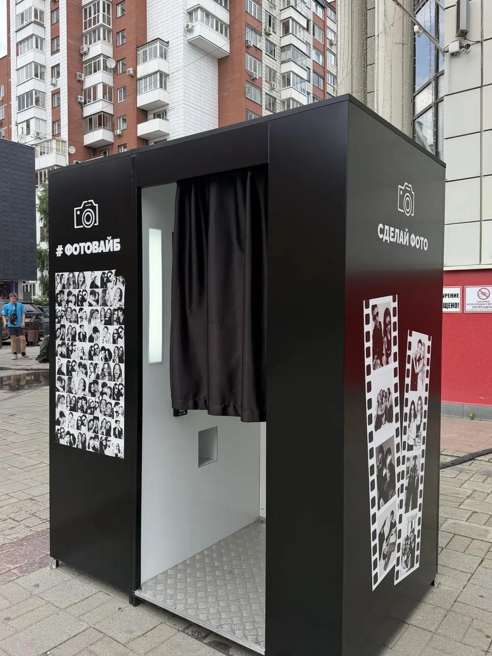 Уличная фотобудка сети «Фотовайб»: закрытая кабина, работает без оператора