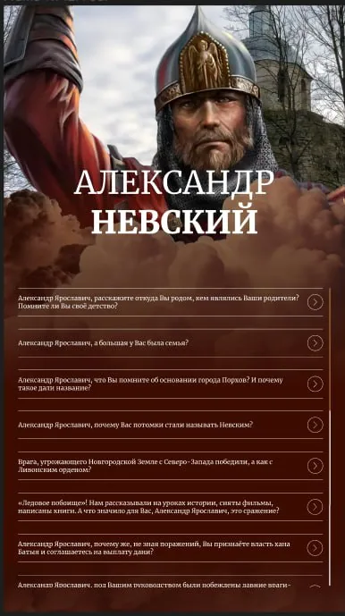 Порховский музей: разговор с Александром Невским на терминале