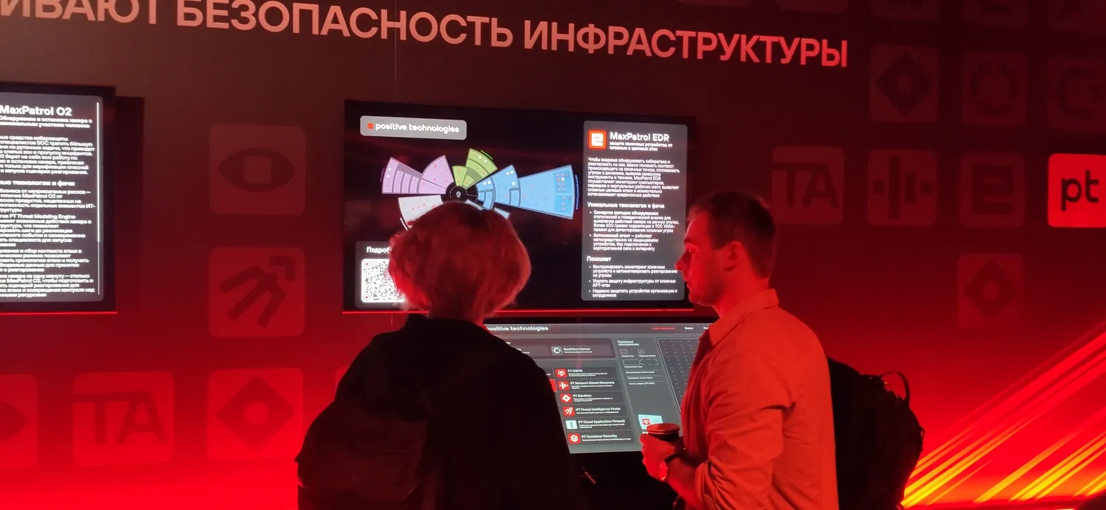 Посетители у панелей