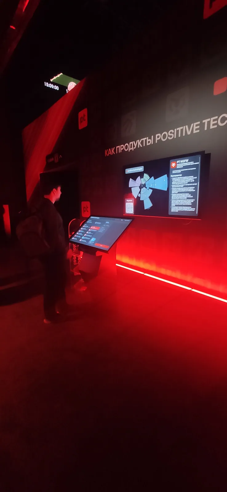 Отдельный терминал у медиаэкрана «Как продукты Positive Technologies обеспечивают безопасность инфраструктуры»