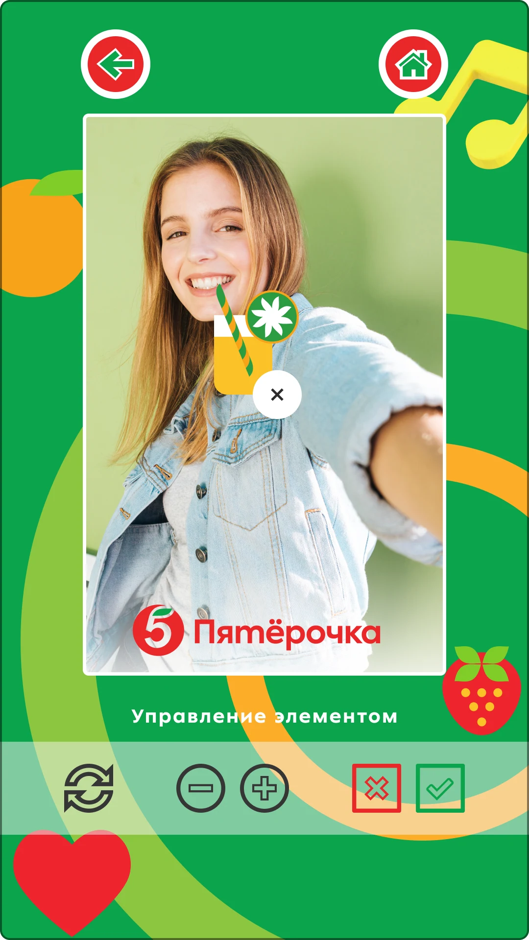 Оформление снимка: наклейки и панель «Управление элементом»