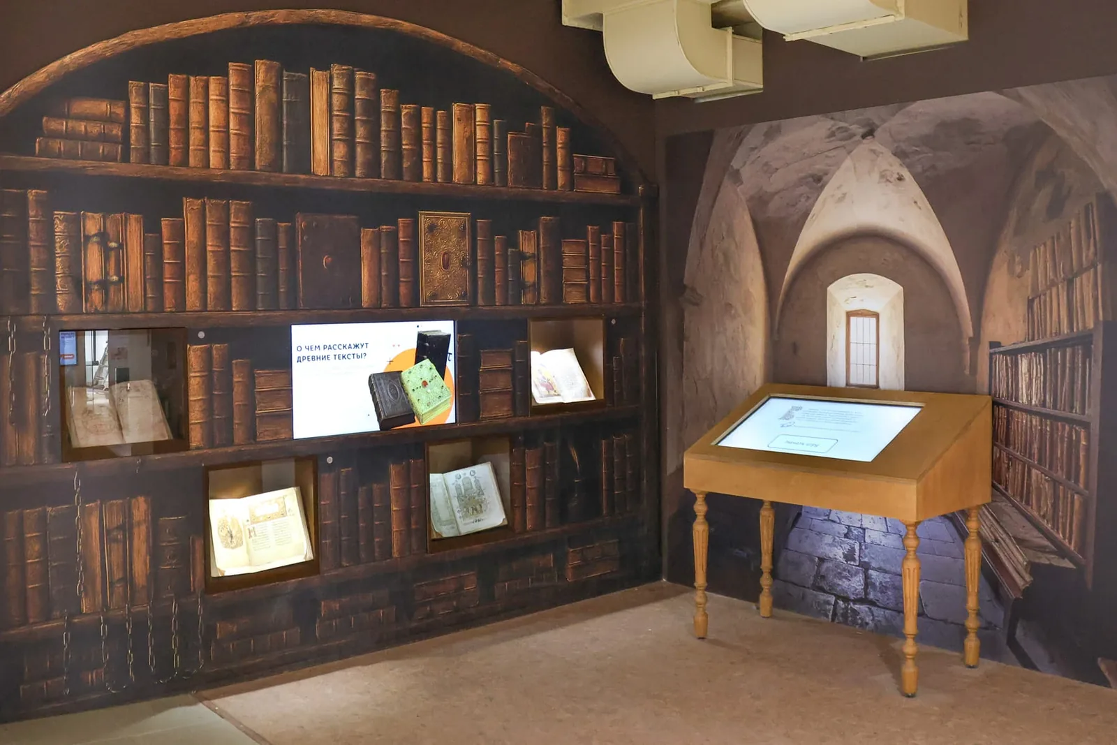 Берестяные грамоты и рукописная книга — РГДБ, Москва