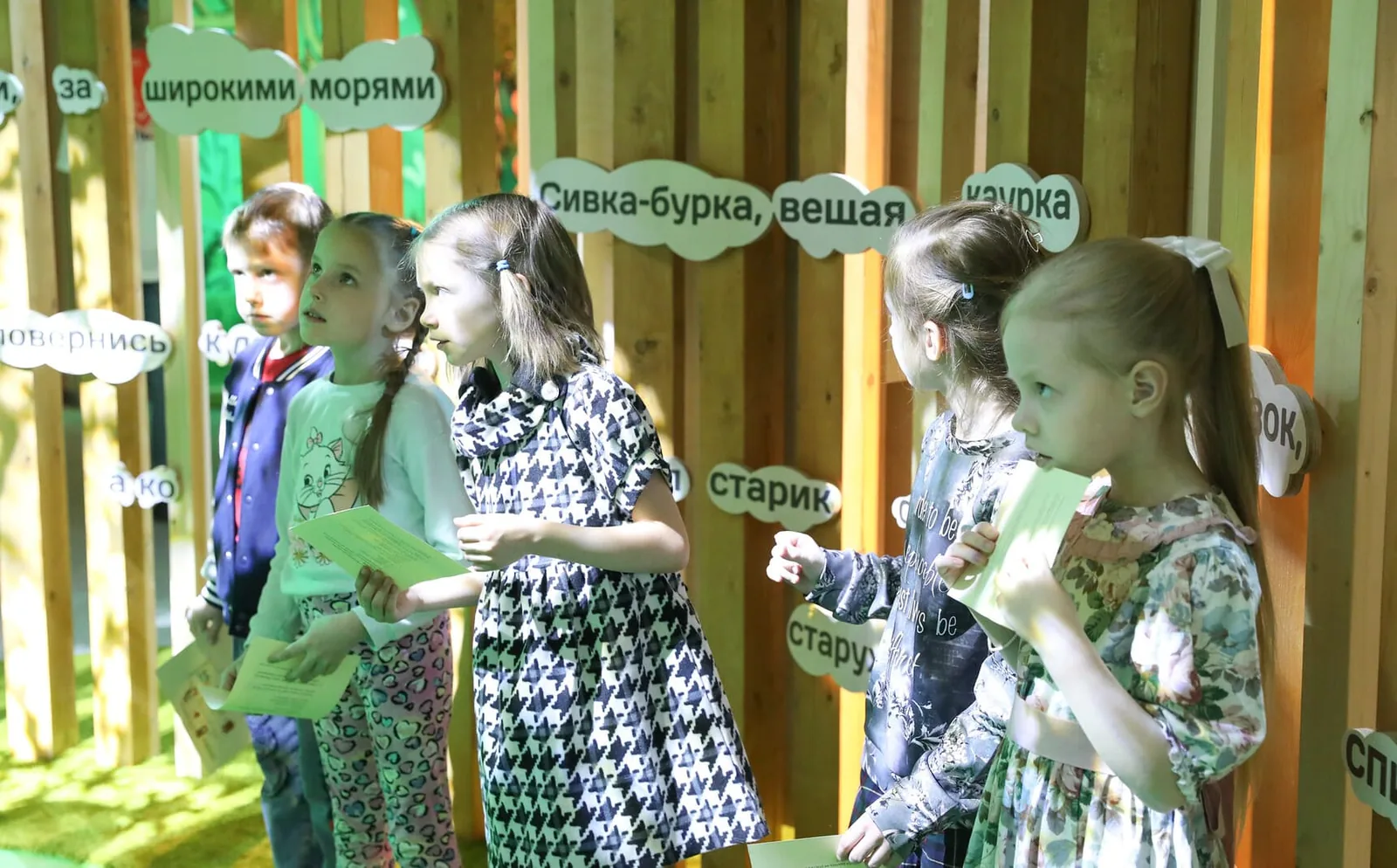 Квест у стены сказочных фраз
