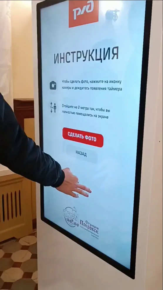 Гость у экрана: инструкция перед съёмкой