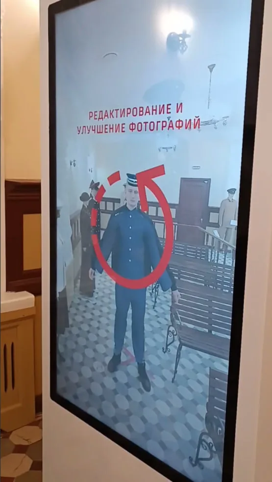 Обработка снимка нейросетью