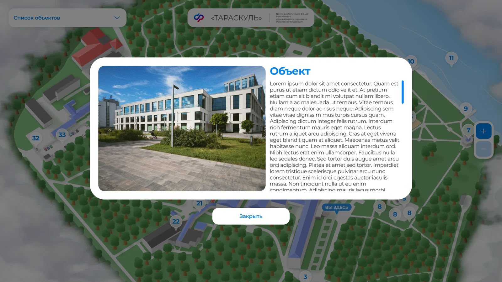 Карточка объекта поверх схемы территории: фотография и описание