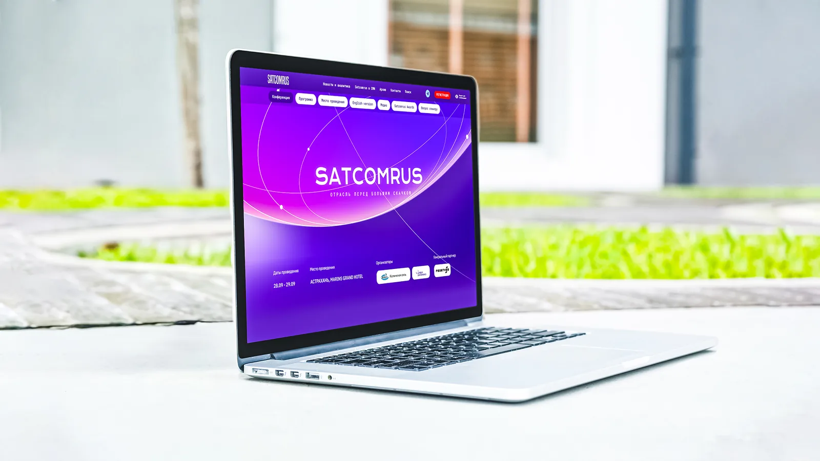 SatCom Rus: перенос корпоративного сайта с Tilda на 1С-Битрикс