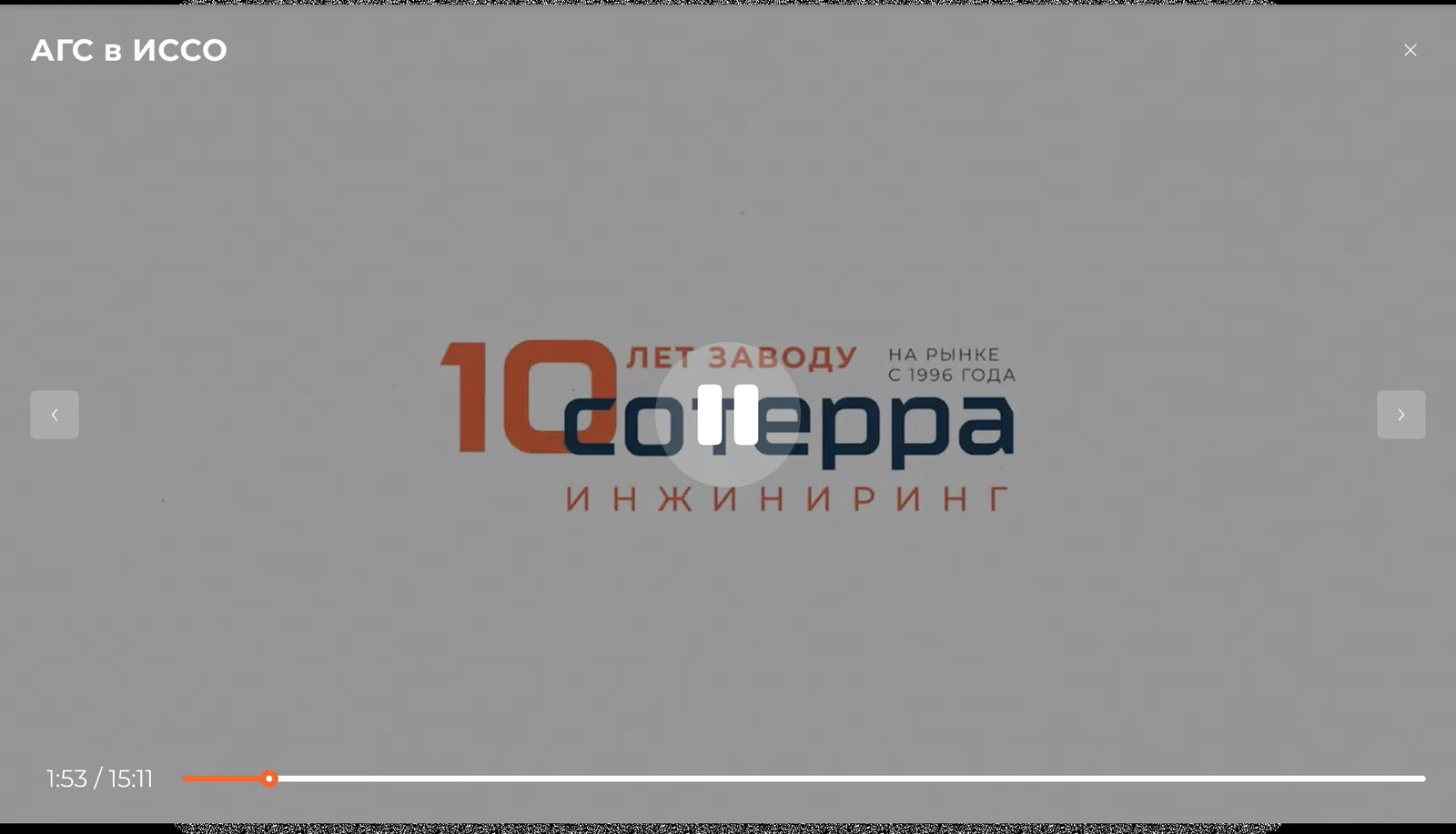 Фильм о заводе во встроенном проигрывателе