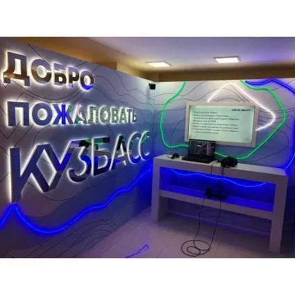 Медиазона у входа