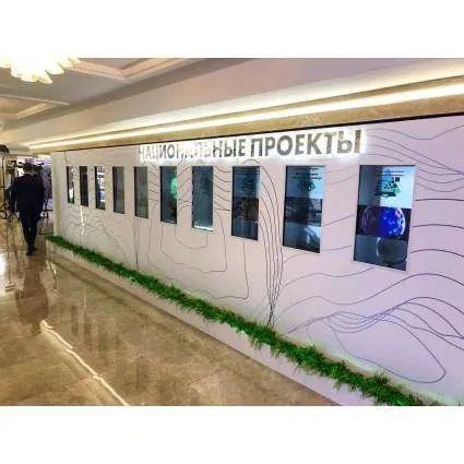 Коридор «Национальные проекты»: ряд экранов вдоль стены