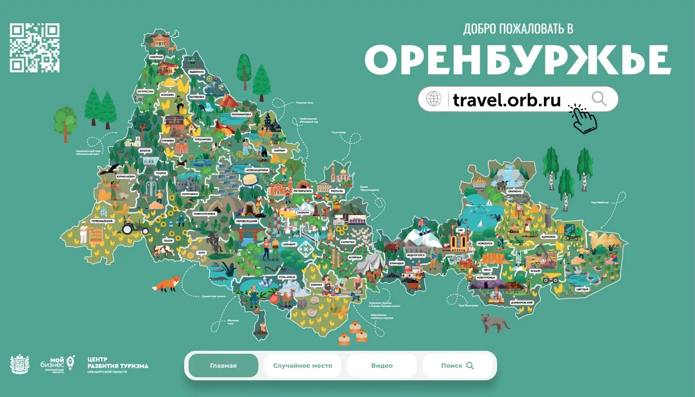 Стенд Оренбургской области на ВДНХ: иллюстрированная карта Оренбуржья