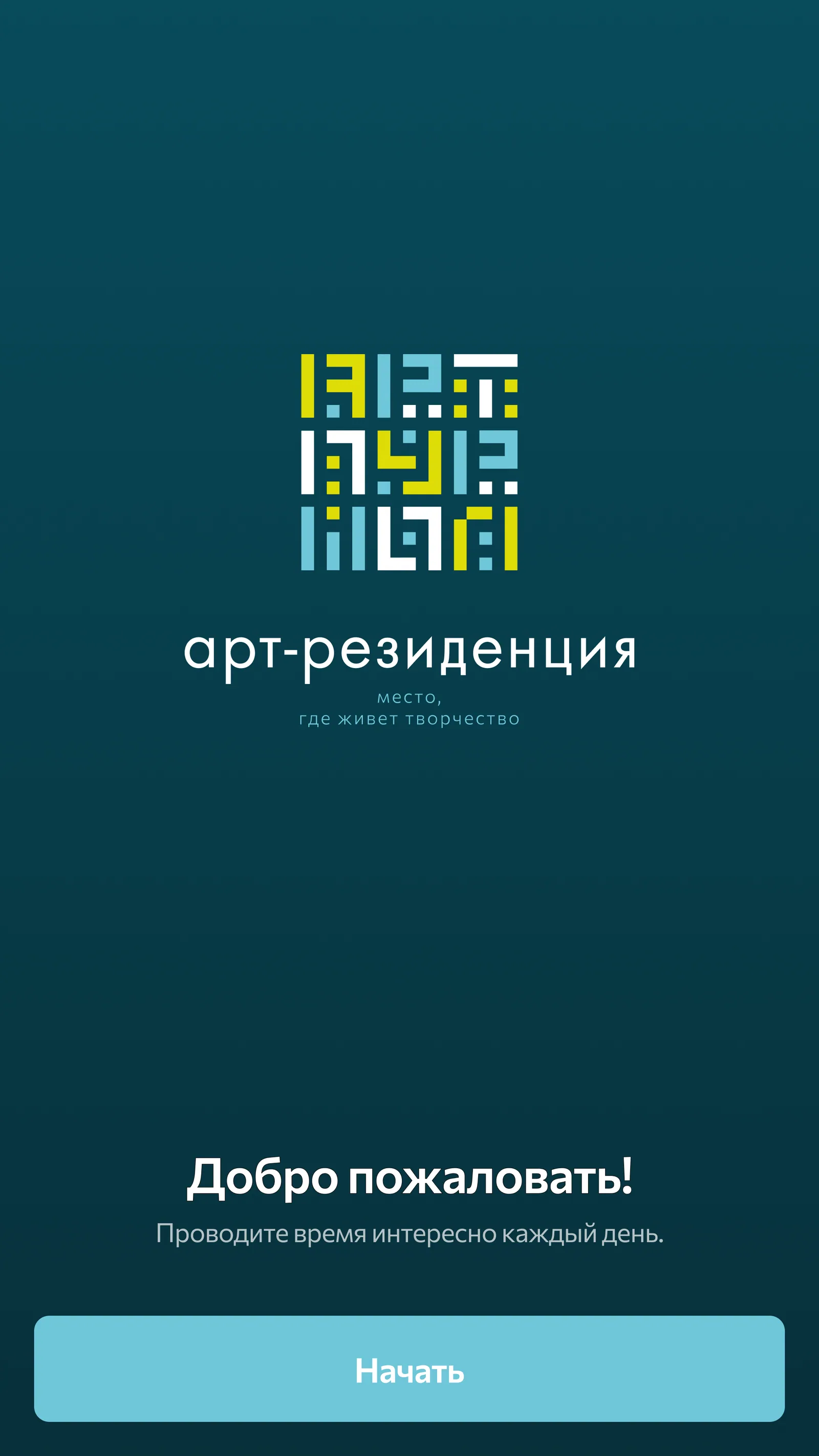Тарко-Сале: киоск услуг и билетов