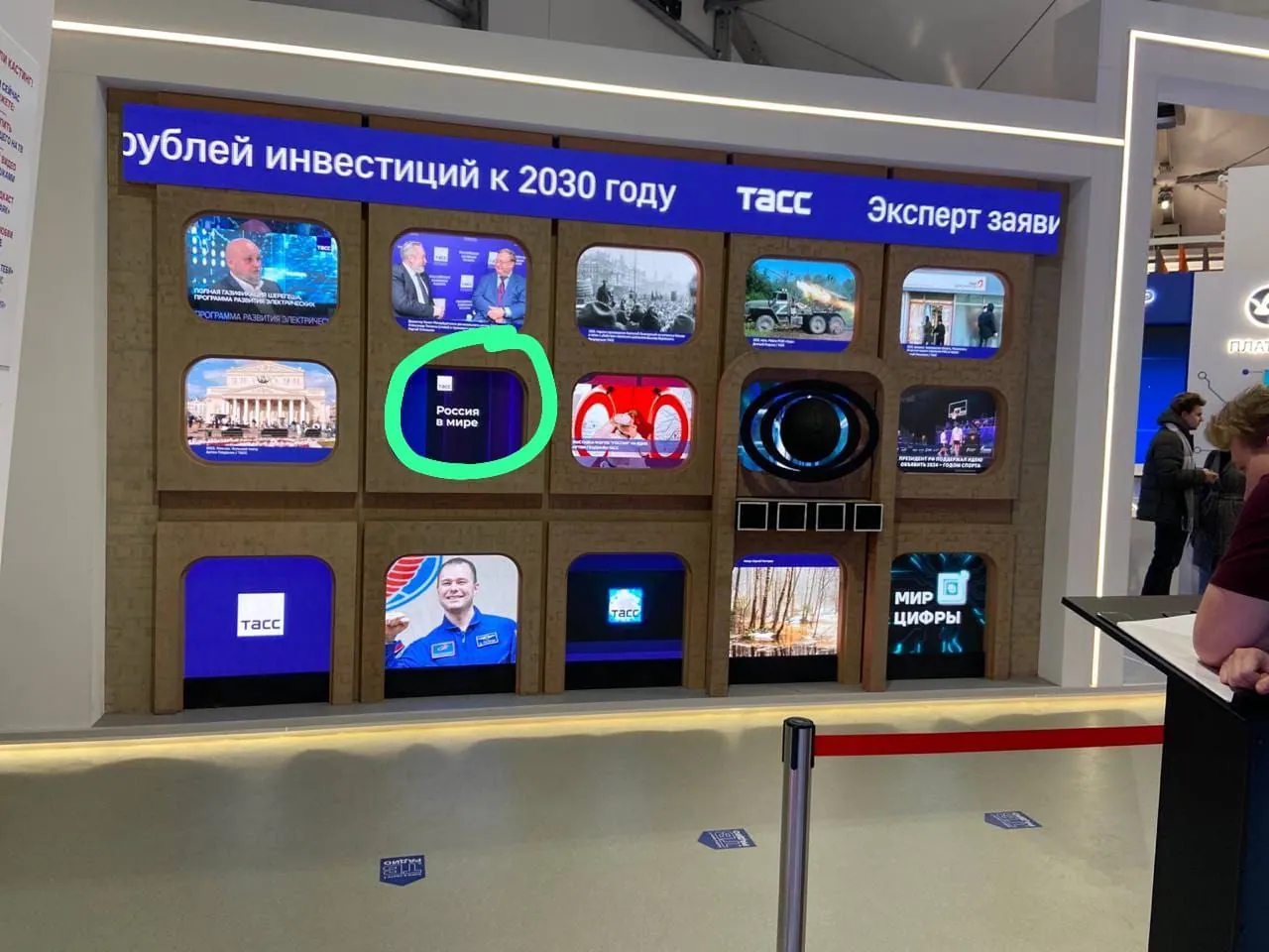 Медиастена стенда ТАСС целиком: сетка экранов с новостными сюжетами