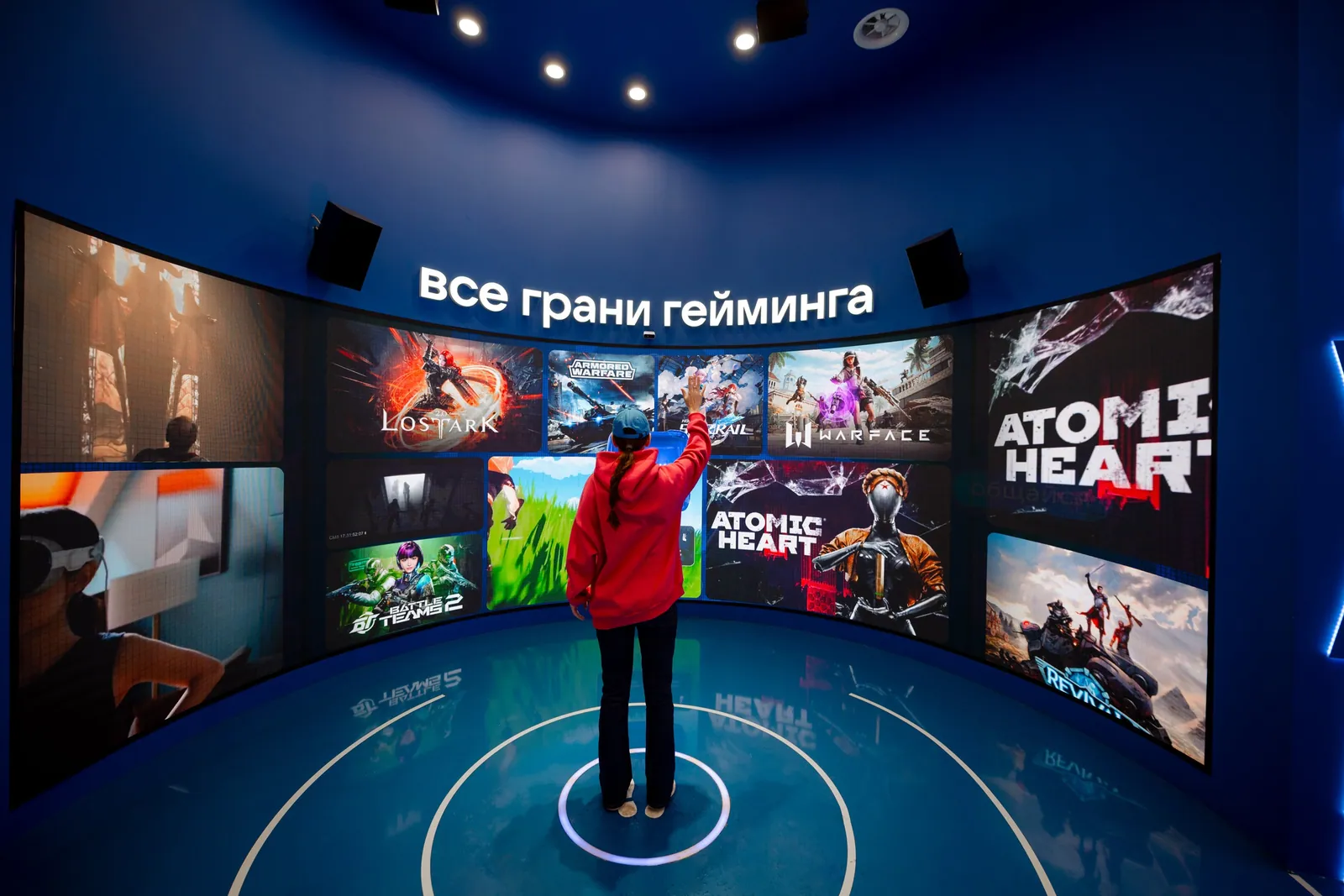 Стена экранов с играми: гость в центре интерактивной зоны