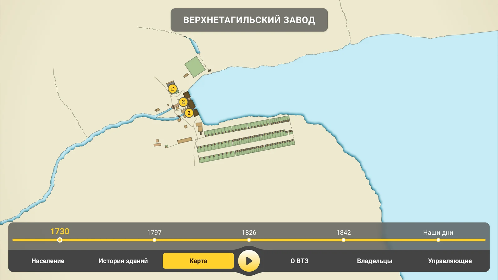 Карта завода 1730 года на временной шкале