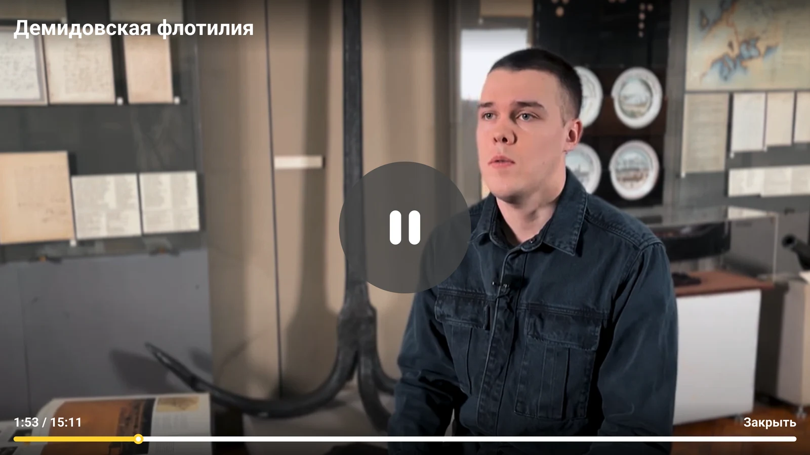 Видеоплеер поверх экспозиции: ролик о Демидовской флотилии
