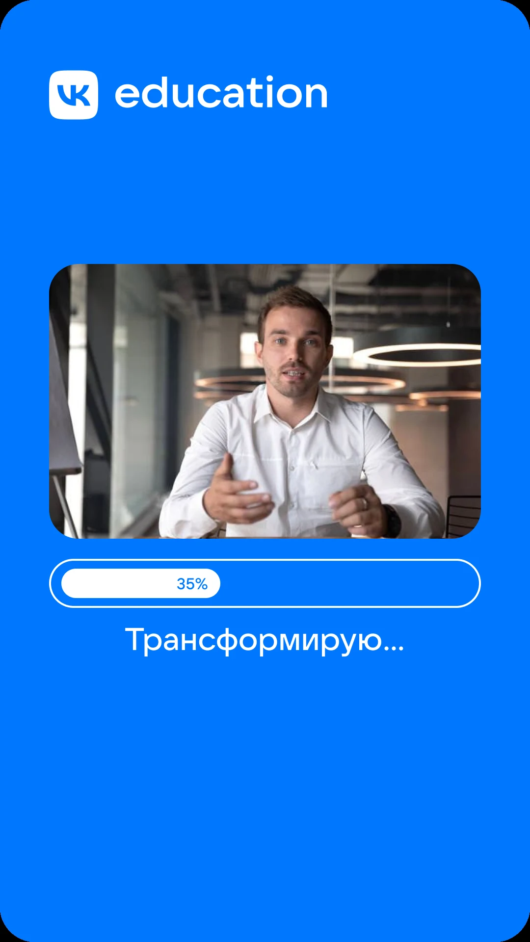 Генерация образа нейросетью: индикатор готовности