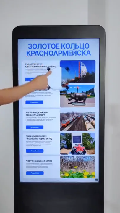 Красноармейск: музейный гид «Золотое кольцо»