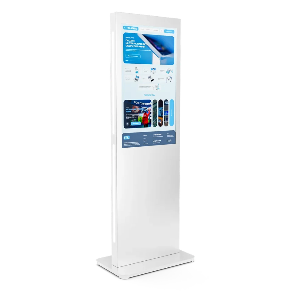 Интерактивный белый сенсорный киоск Afinaz