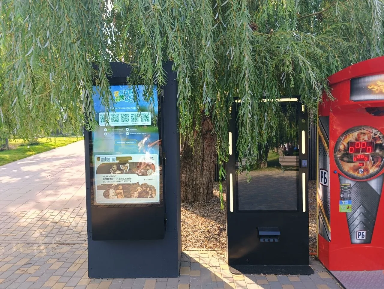 Уличная панель в аллее парка: навигация, QR-переход на смартфон и афиша